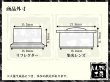 画像4: メッキリフレクター 丸型用 集光レンズ (4)