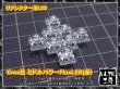 画像1: ＣｒｅｅミドルパワーＦｌｕｘＬＥＤ １２０°【赤】 (1)