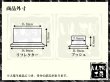 画像2: メッキリフレクター 丸型 φ５ＬＥＤ用 (2)