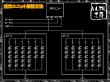 画像2: 減光ユニット ダブル調光タイプ (2)