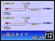 画像2: 半導体リレー（ａ接点・ｂ接点・ｃ接点） (2)