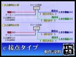 画像4: 半導体リレー（ａ接点・ｂ接点・ｃ接点） (4)