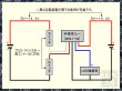 画像5: 半導体リレー（ａ接点・ｂ接点・ｃ接点） (5)